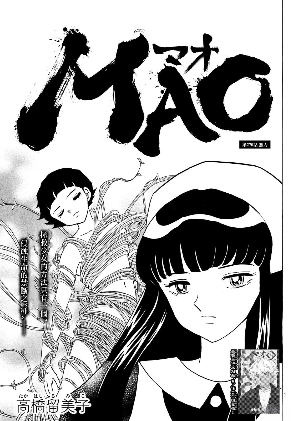 第270话0