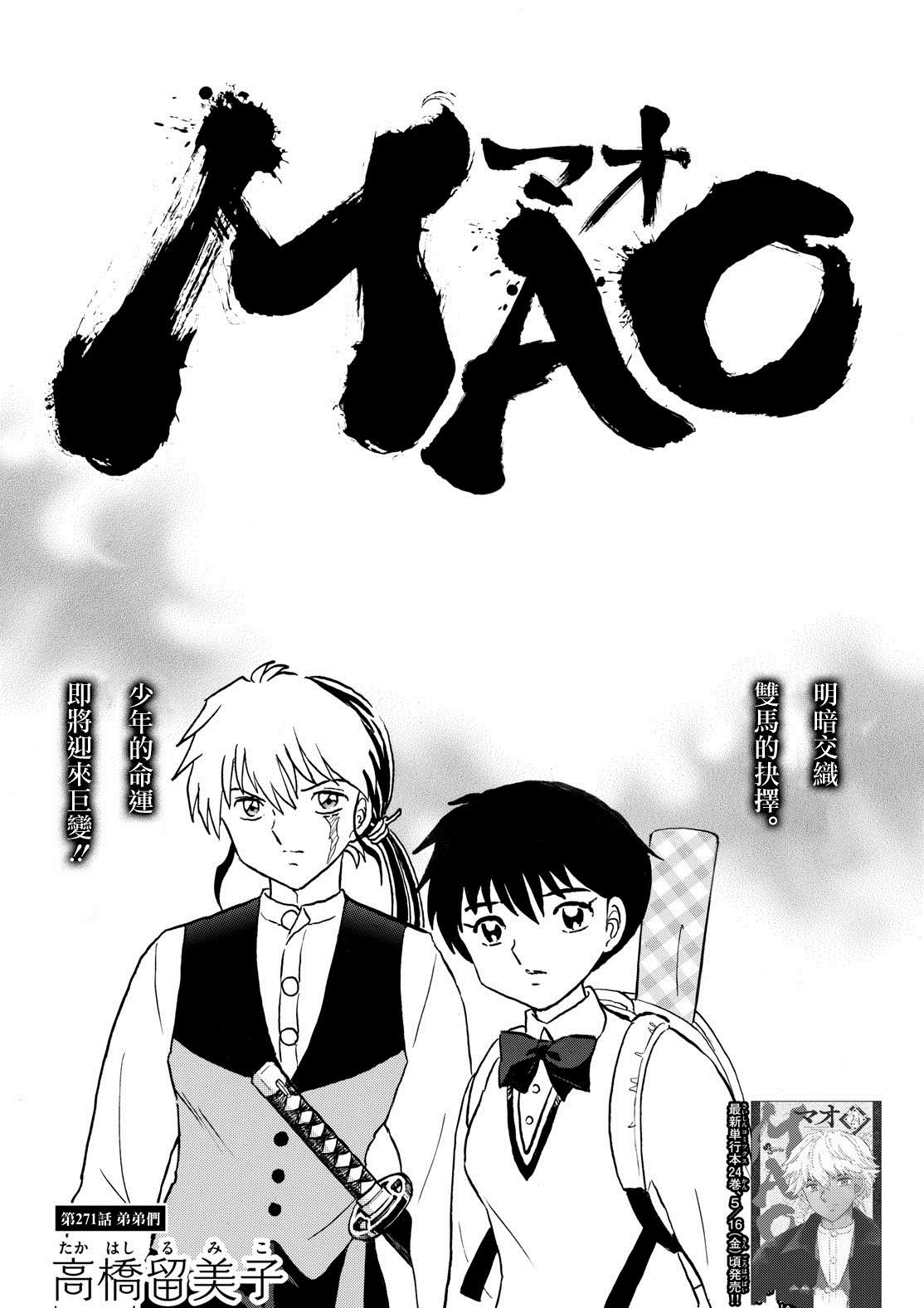 第271话0