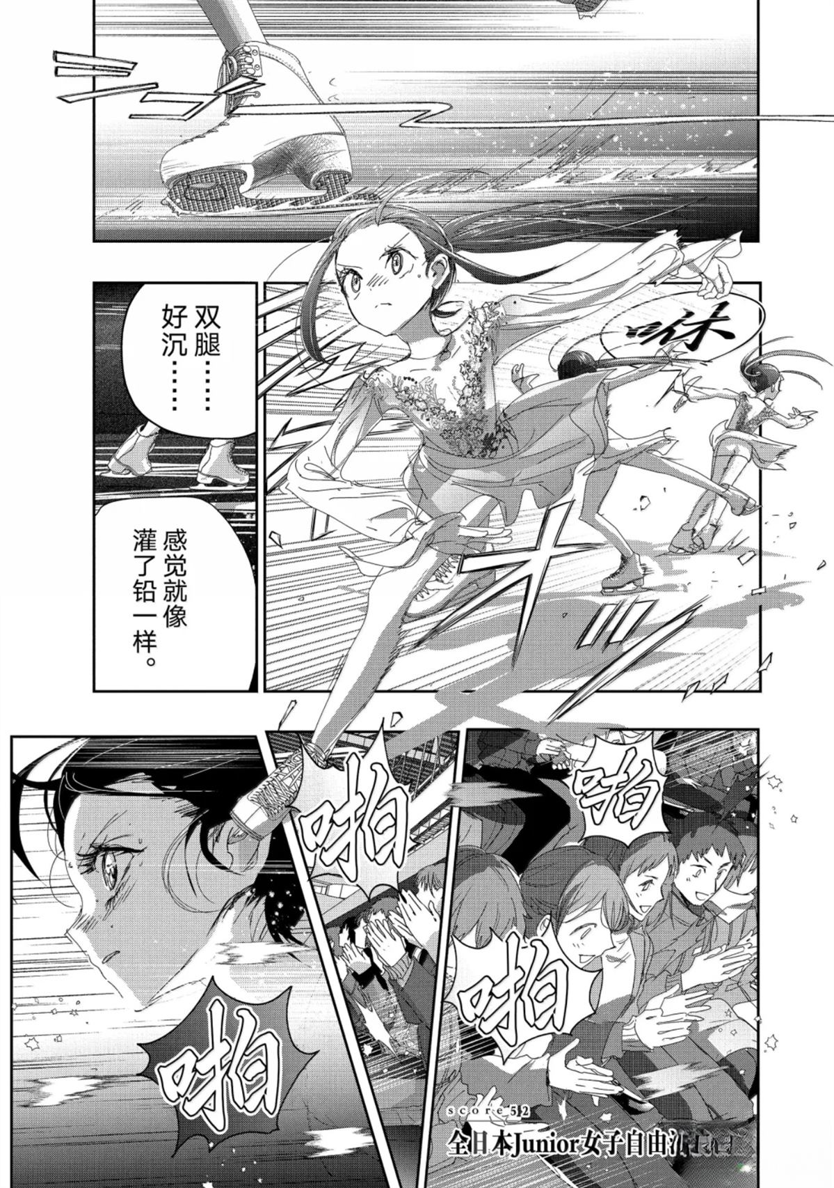 第52话0