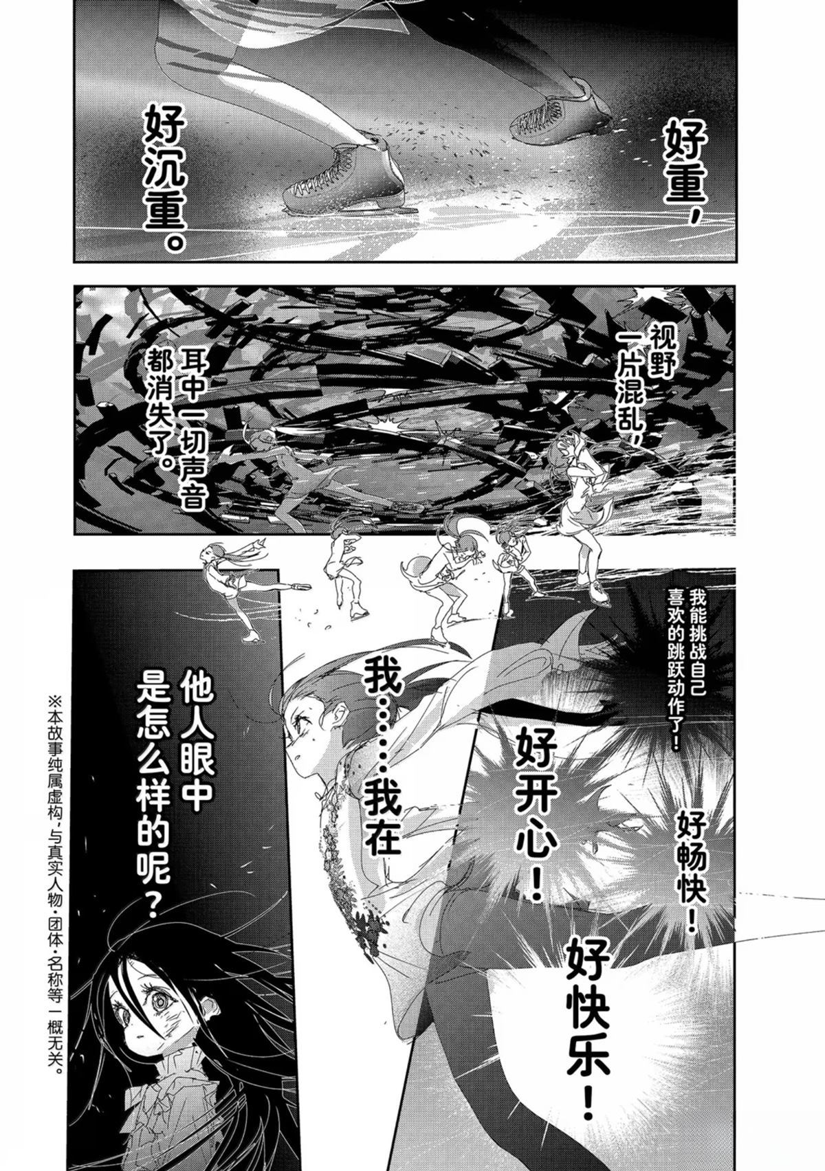 第52话1