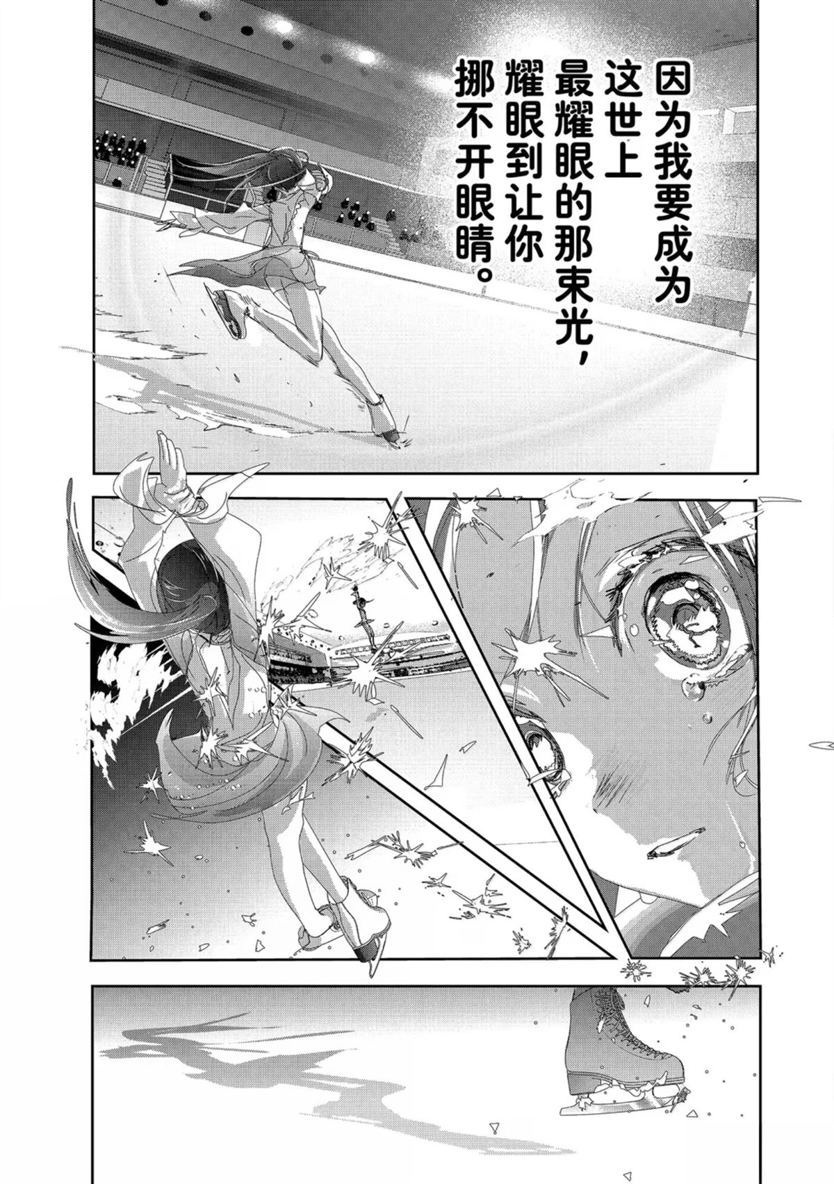 第52话4