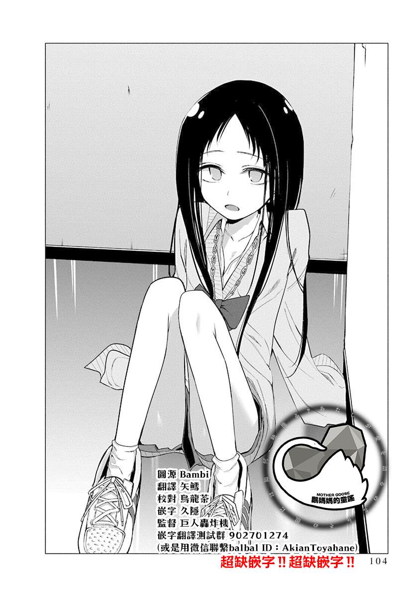 第44话1