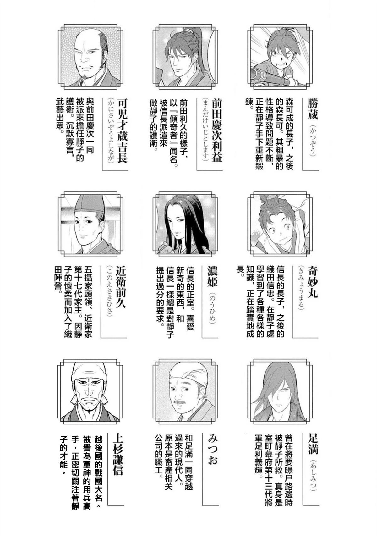 第56话2