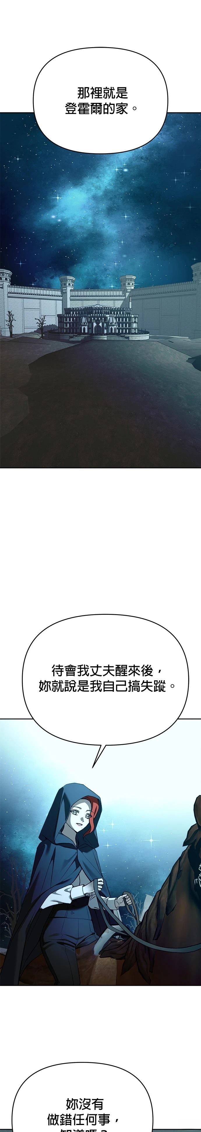 第124话4