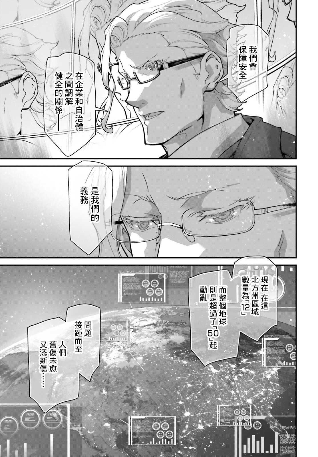 第15话2