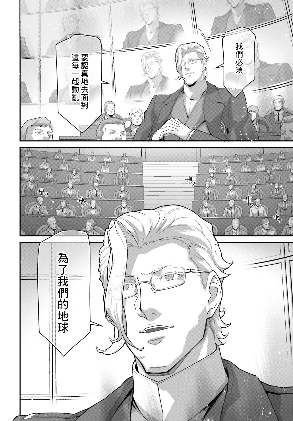 第15话3