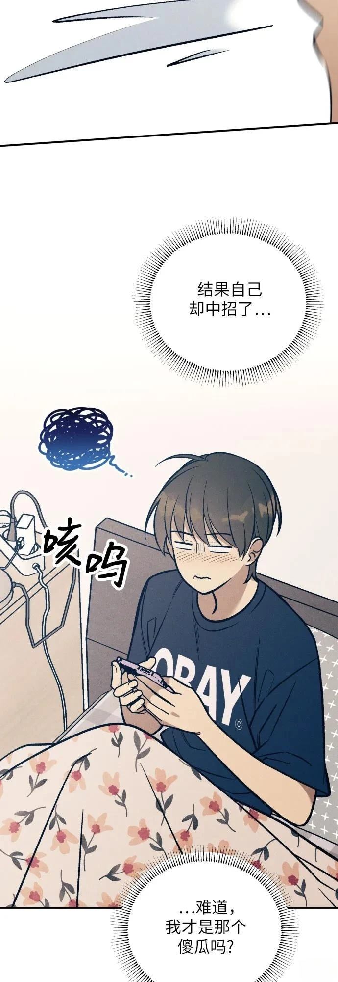 第91话2