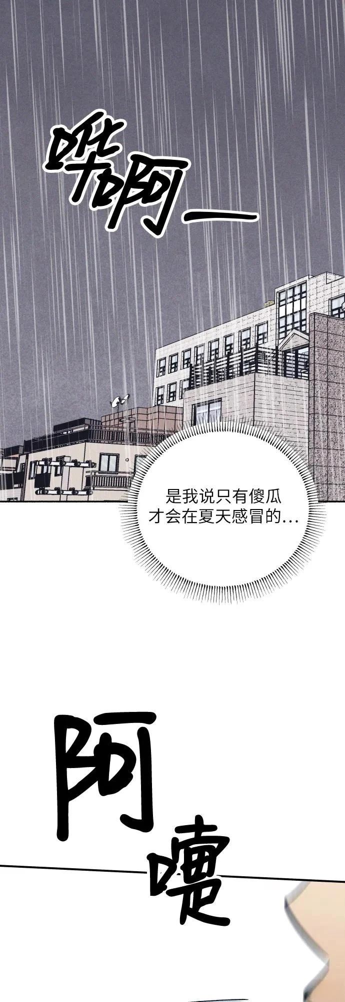 第91话1