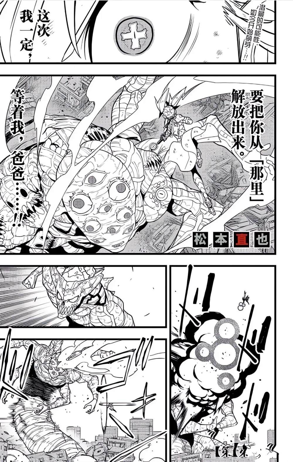 第125话0