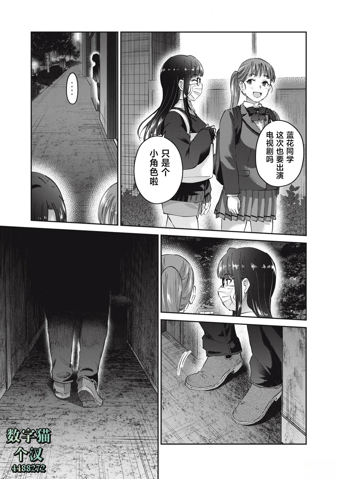 第28话2
