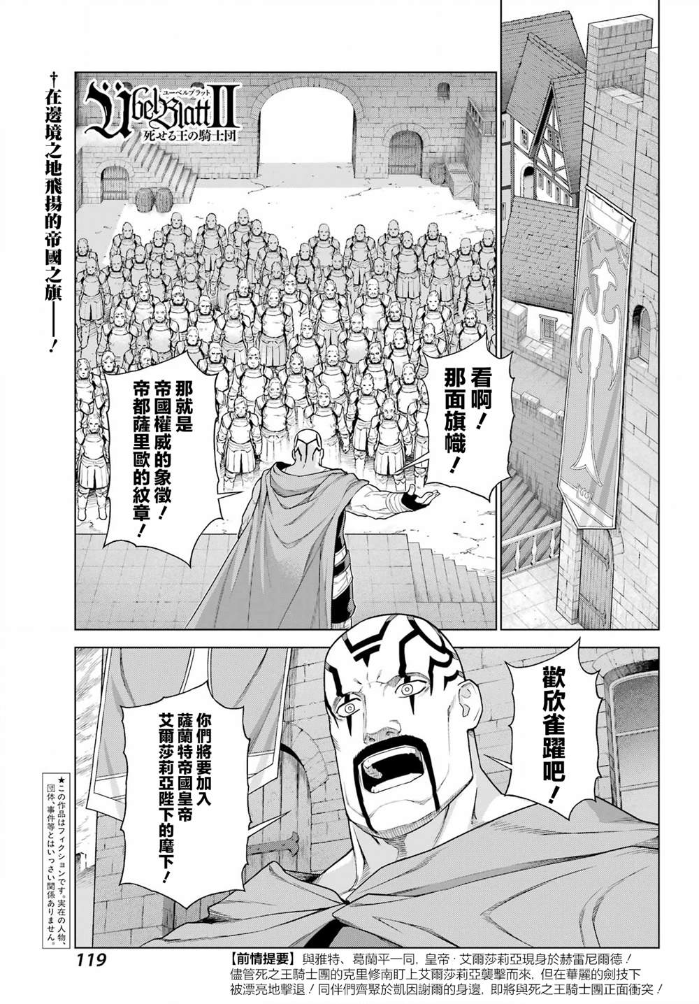 第12话0