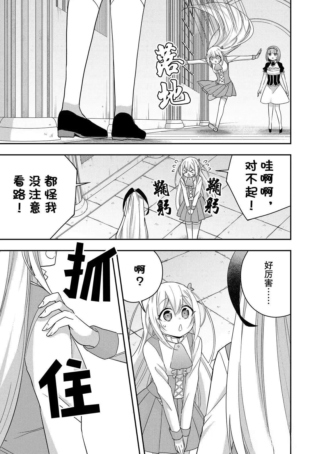 第113.2话0