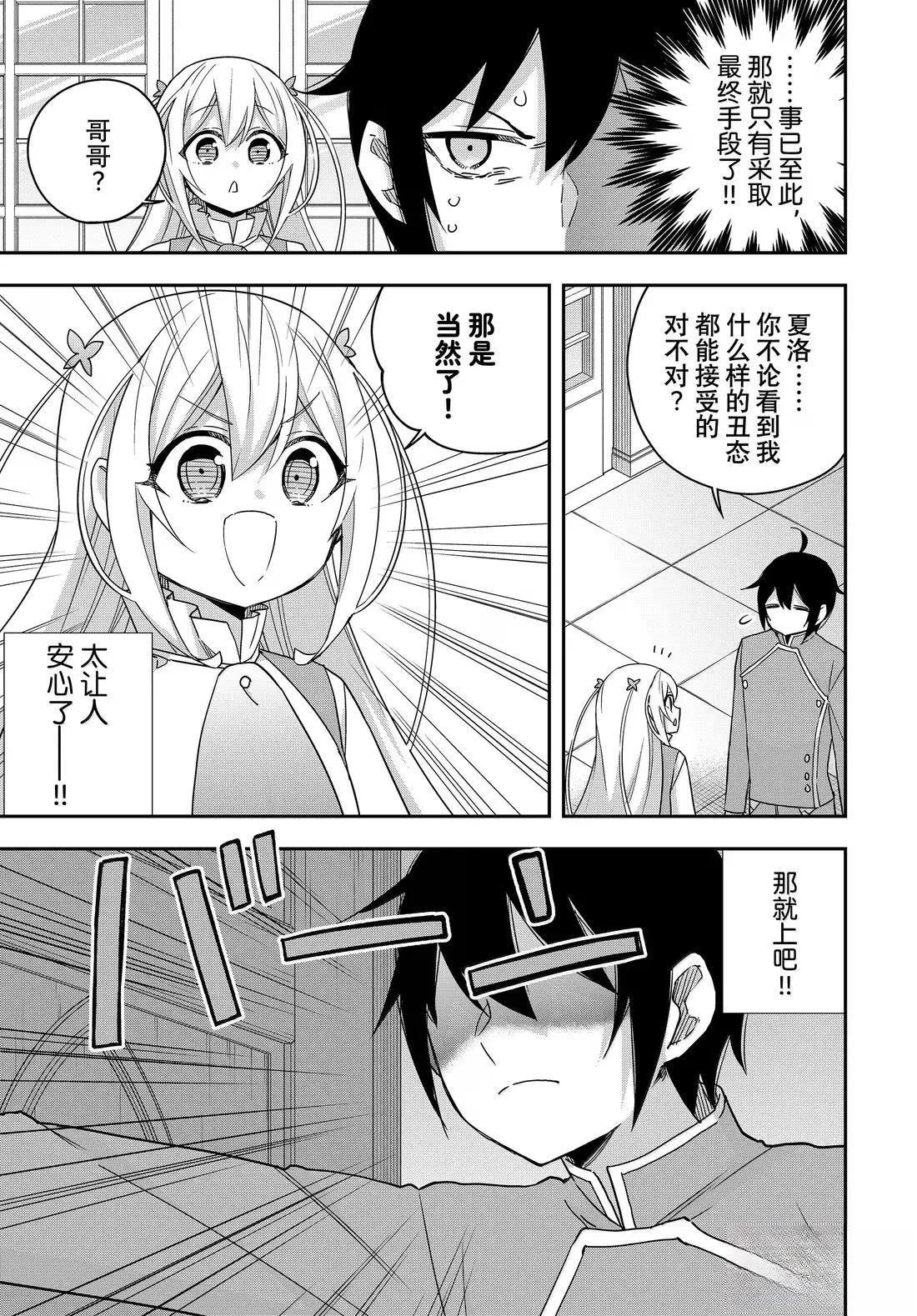 第114话2