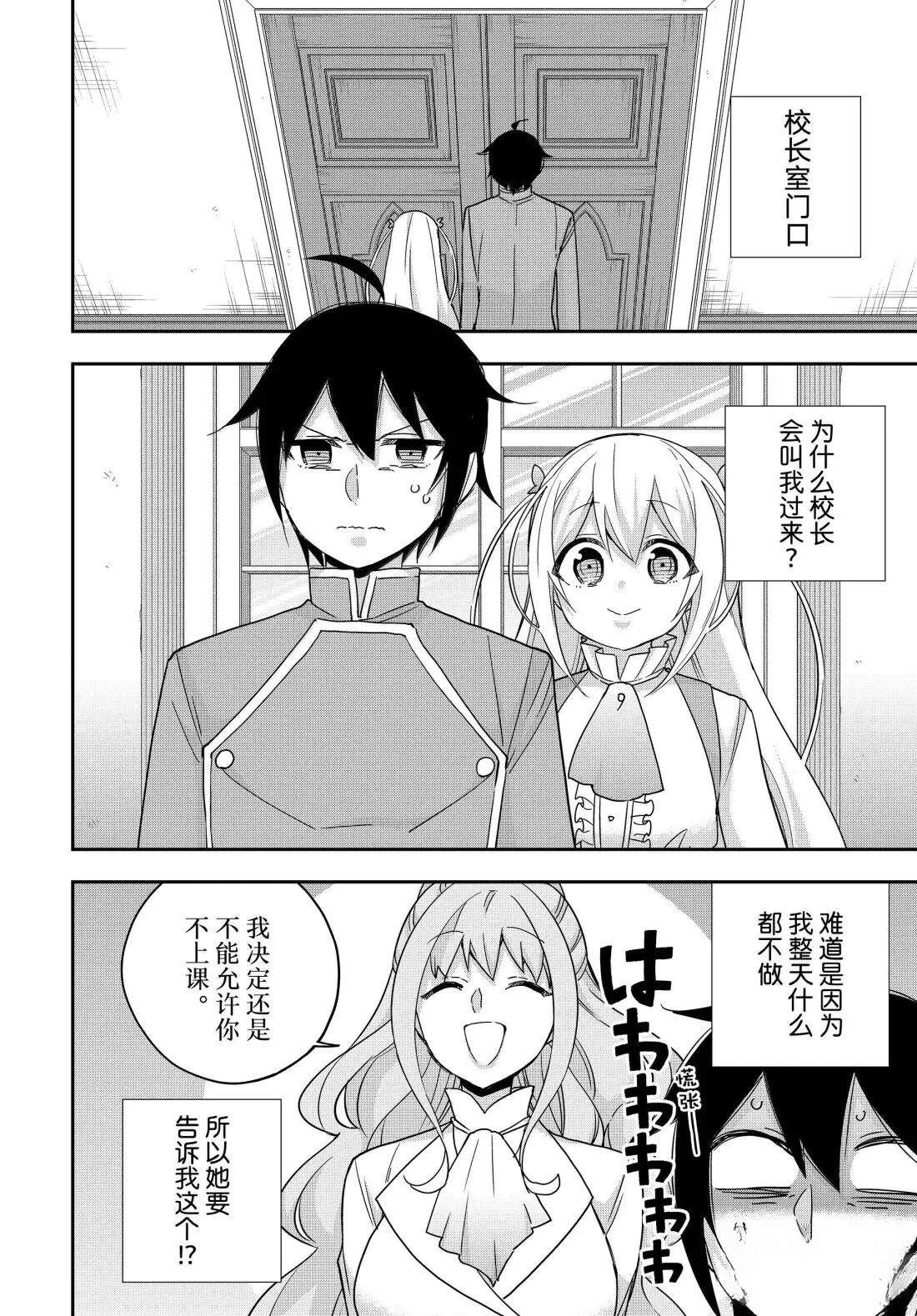 第114话1