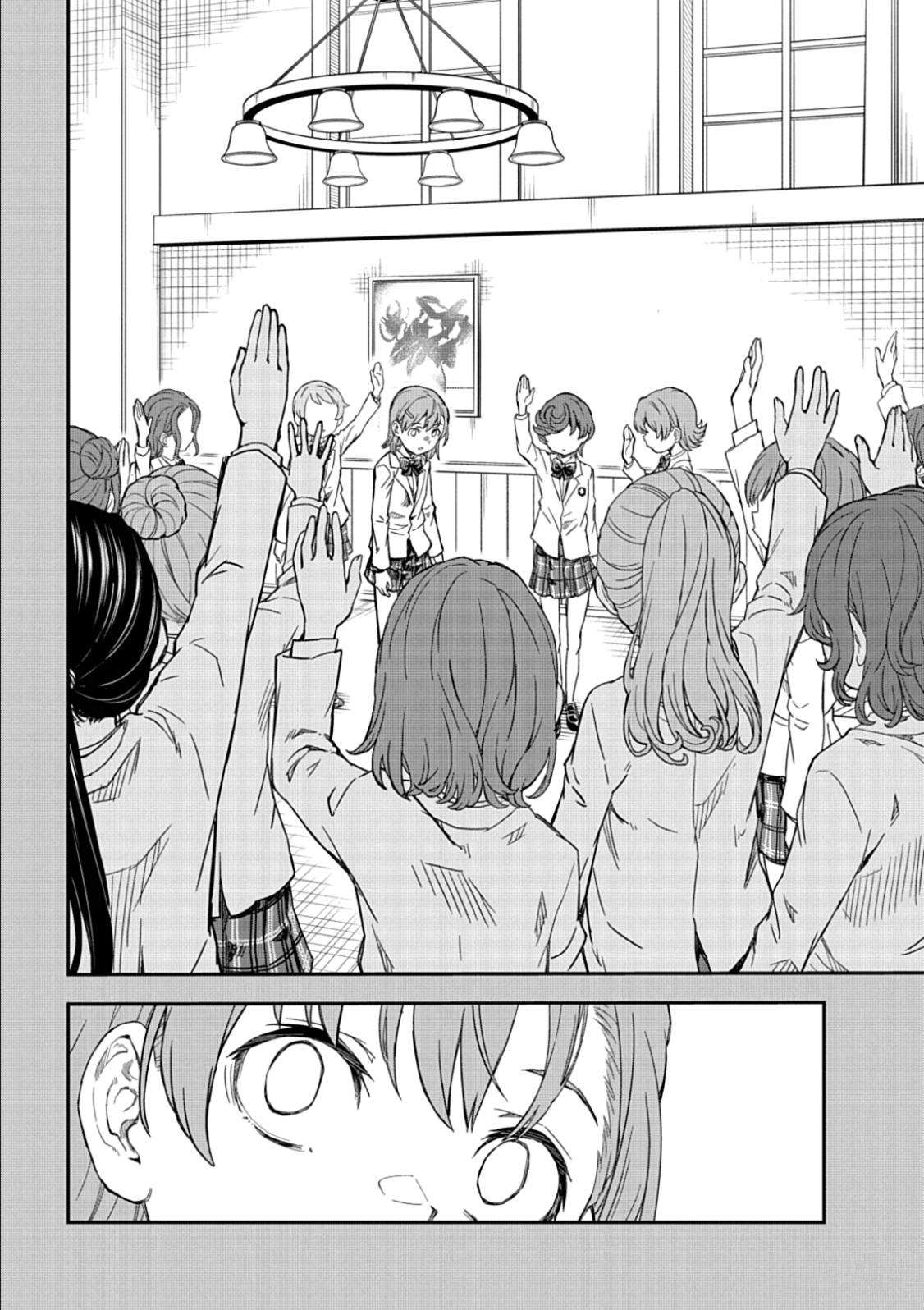 某科学的超电磁炮第一季樱花动漫风车动漫漫画,第163话5图