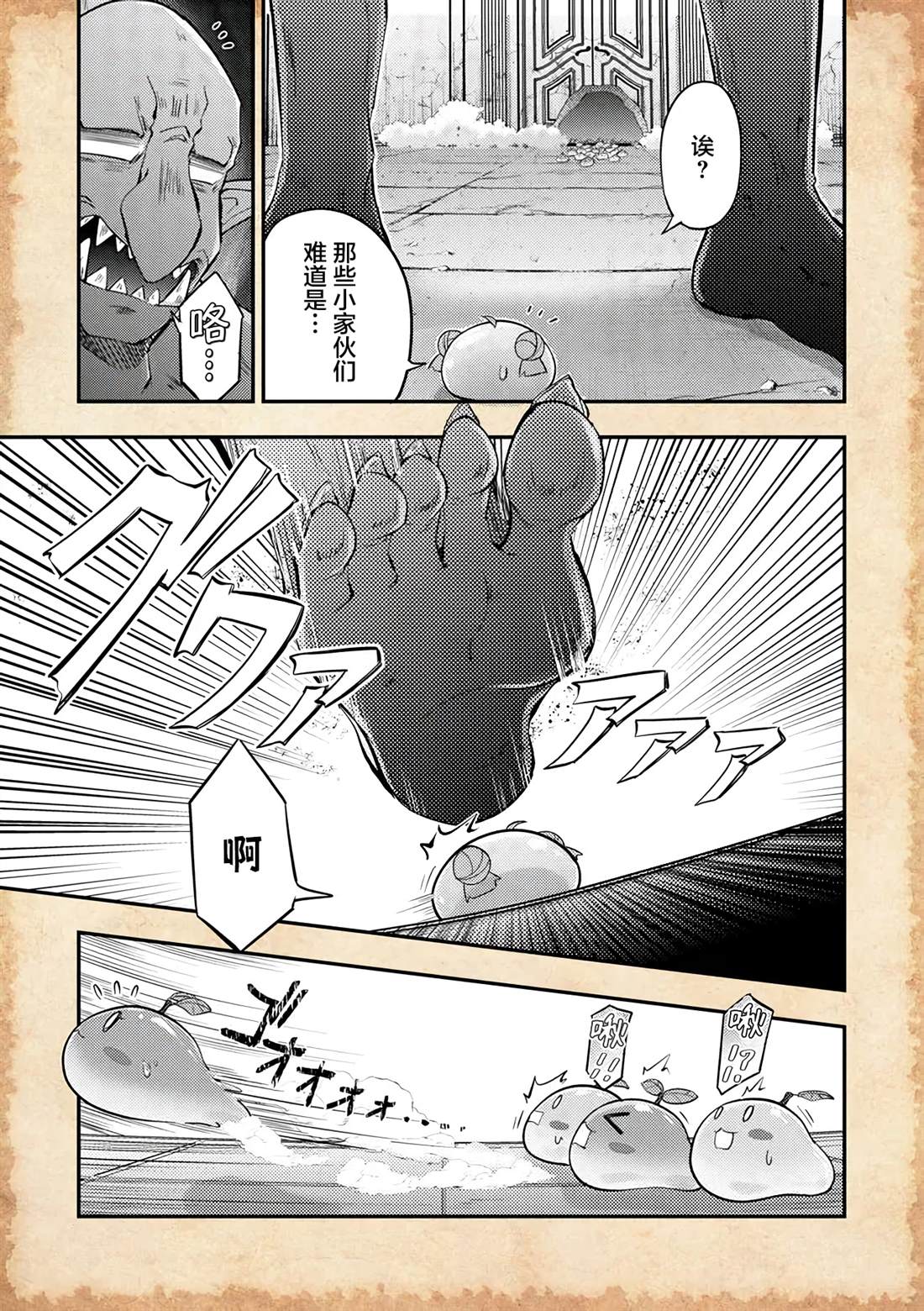 第17话4
