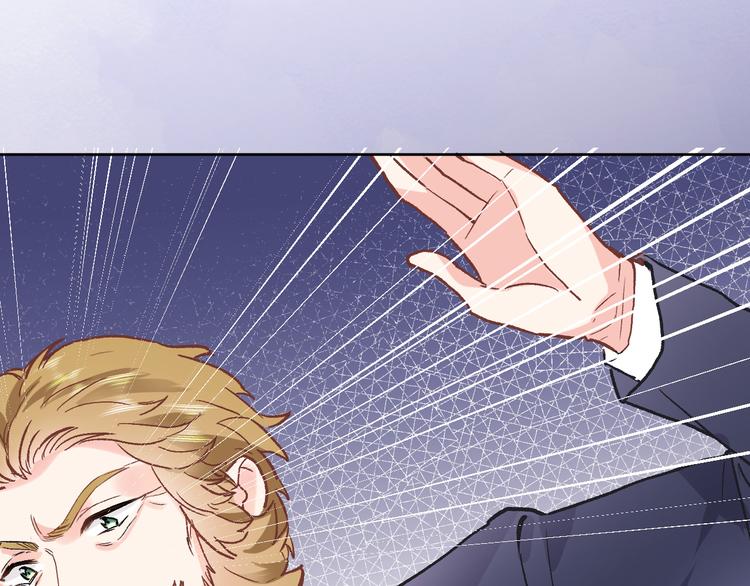穿行世界之花漫画,第三十二话 我的荣幸4图