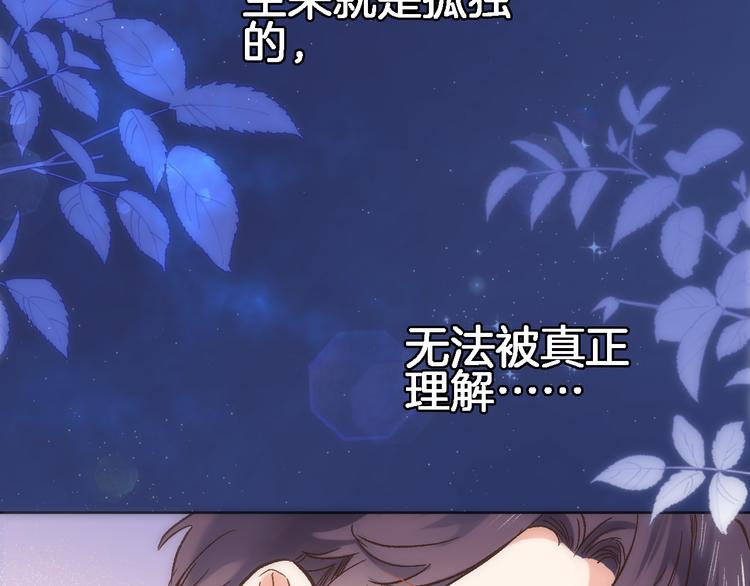 第三十七话 触碰1