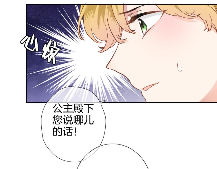 第三十话 忍无可忍2