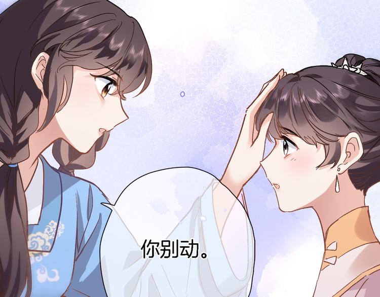 第三十六话 触碰即读取0