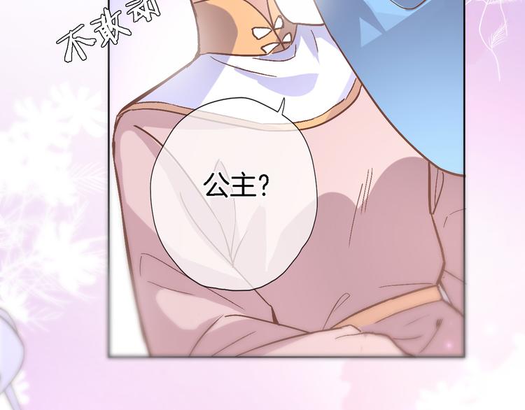 第三十六话 触碰即读取4