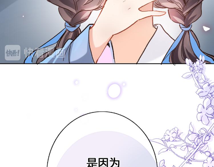 第三十五话 坦诚的告白1