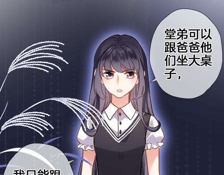 第三十一话4
