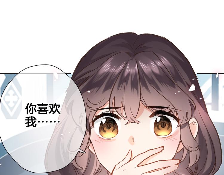 第三十五话 坦诚的告白0
