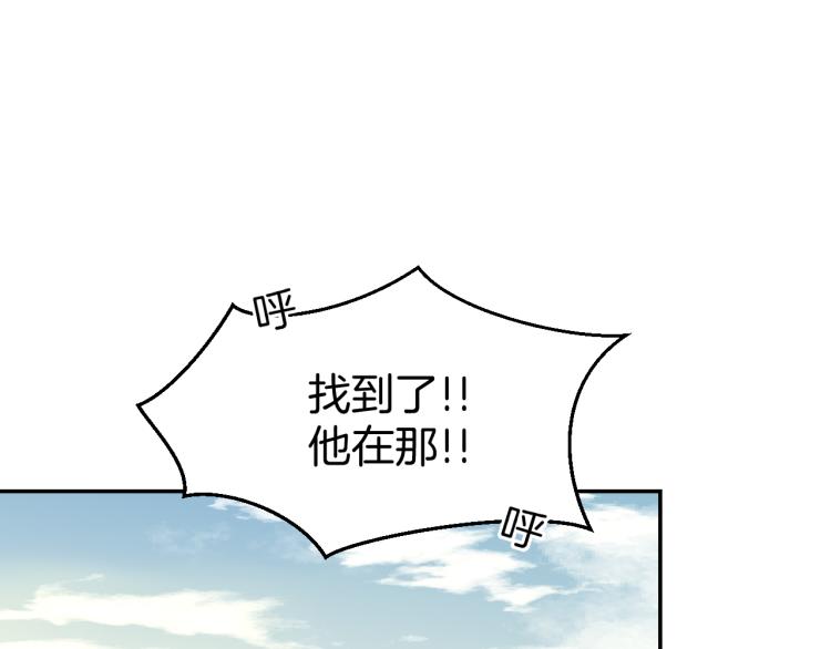 第76话 解蛊2