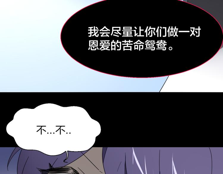 第11话 初次谈心2