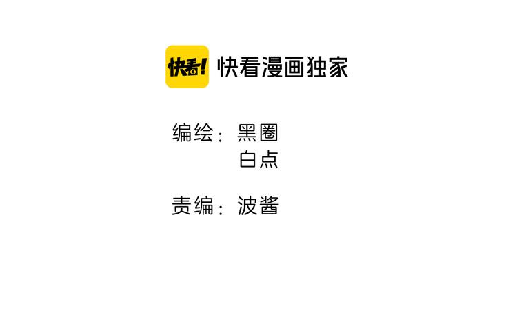 第13话 被俘1