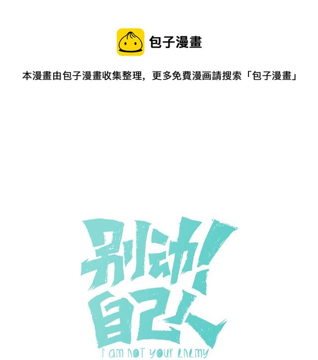 第78话 喜欢0