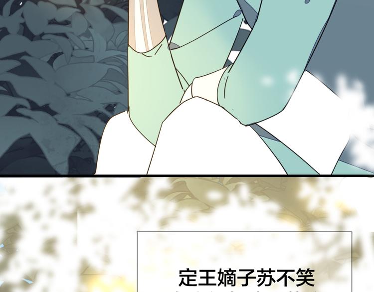 第36话 前因后果4
