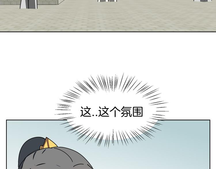 第37话 定亲失败3