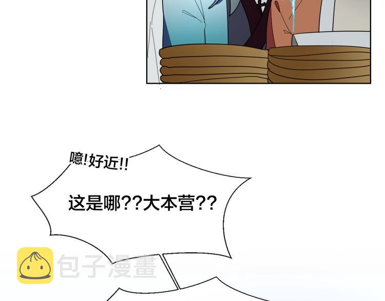 第13话 被俘4