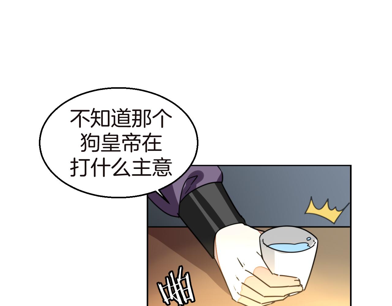 第52话 靡有初不对劲4
