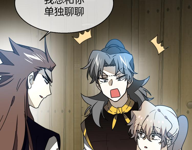 第66话 二皇子的选择3