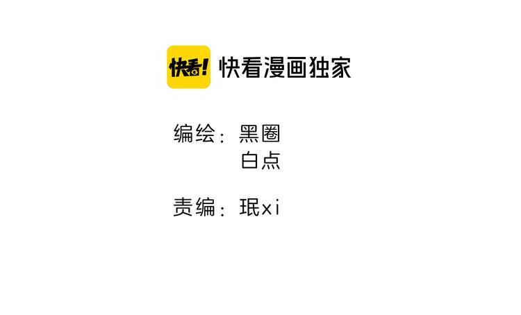 第36话 前因后果1