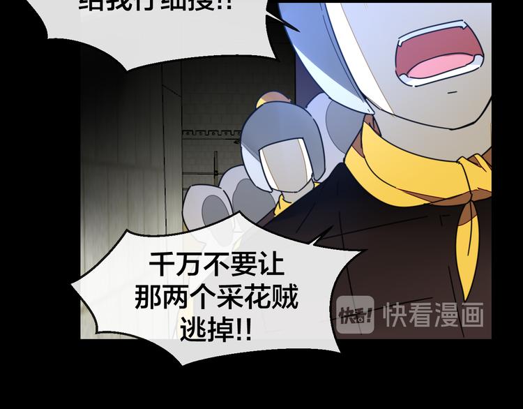 第65话 劫狱咯!4