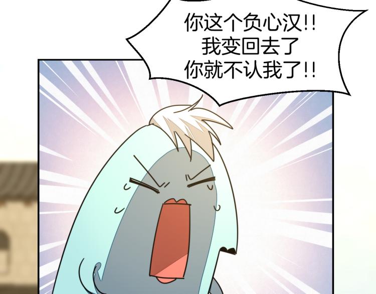 第82话 完结篇下 我回来了3