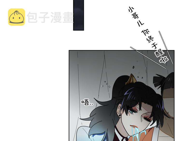 第13话 被俘3