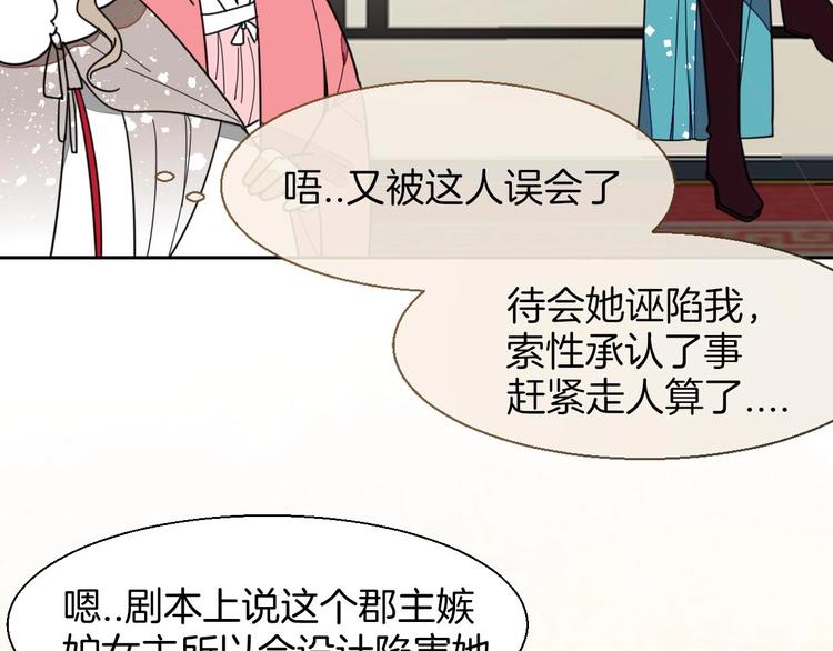 第3话 误会1