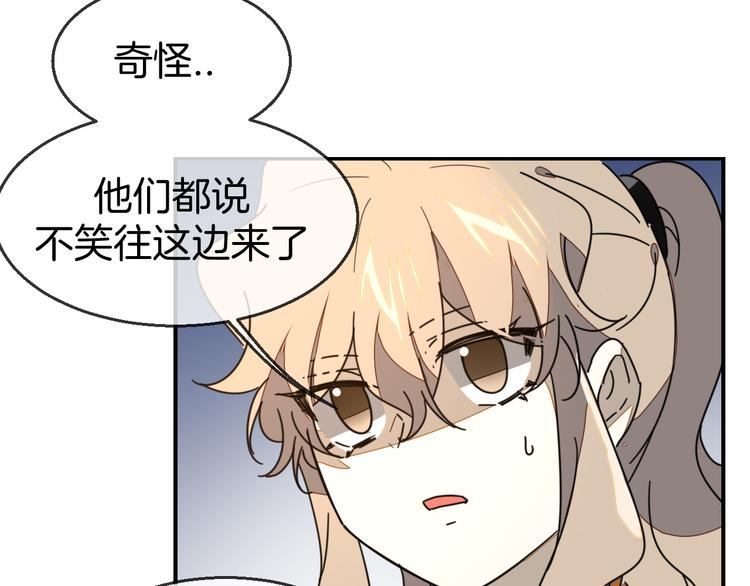 第67话 亲亲4