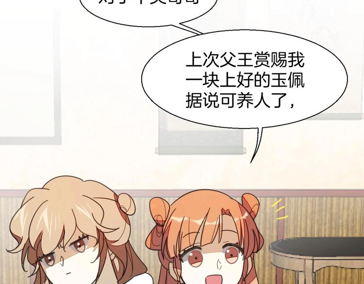 第3话 误会4