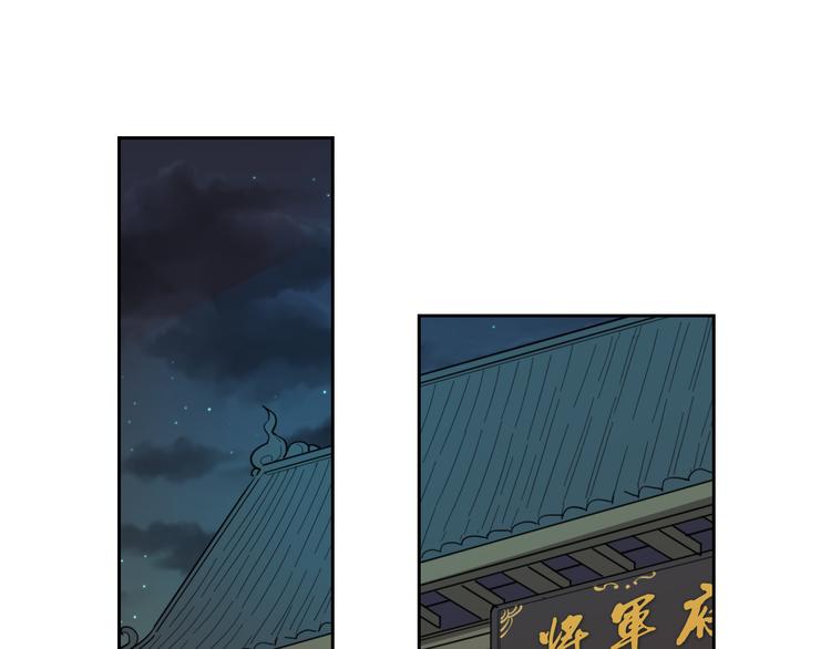 第9话 陷害2