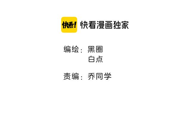 第76话 解蛊1