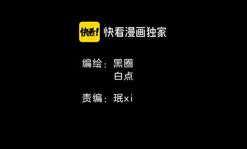 第62话 贴贴1