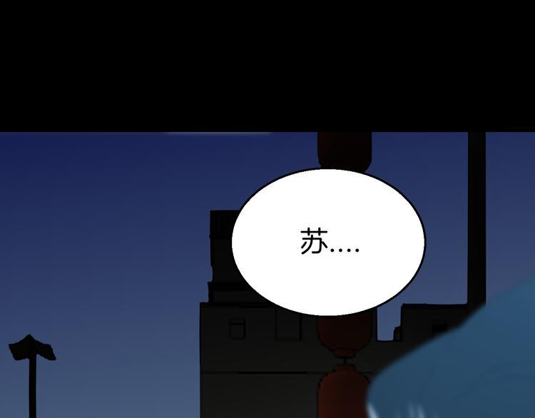 第31话 身份之谜2