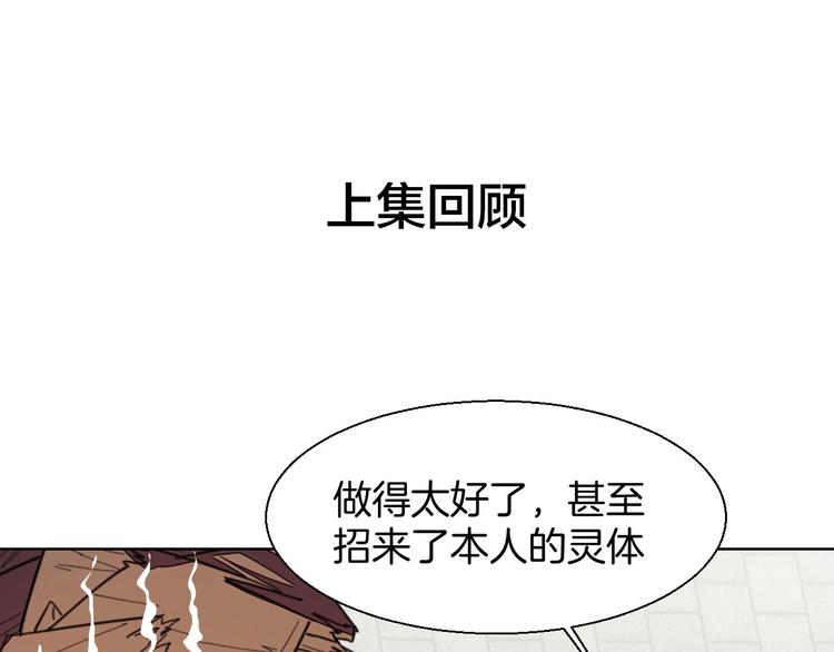 第7话 杀手2