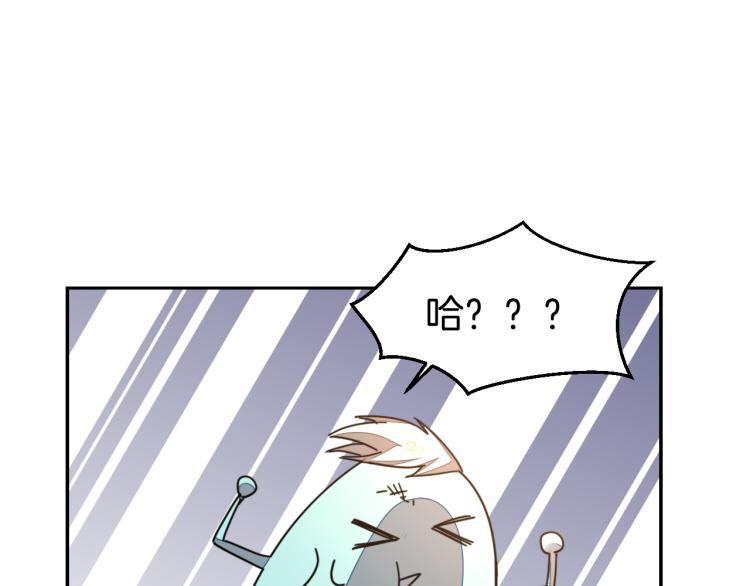 第82话 完结篇下 我回来了1